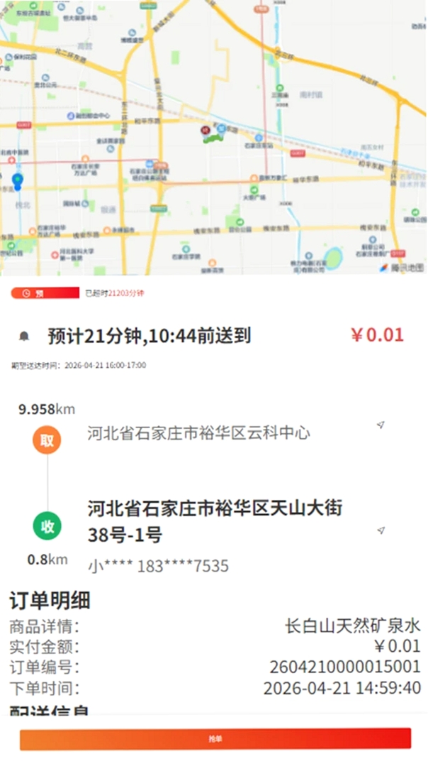 i�ʵ����������н�ͼ