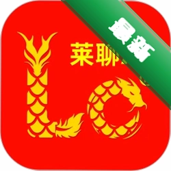 莱聊v1.0.4 即时通讯聊天