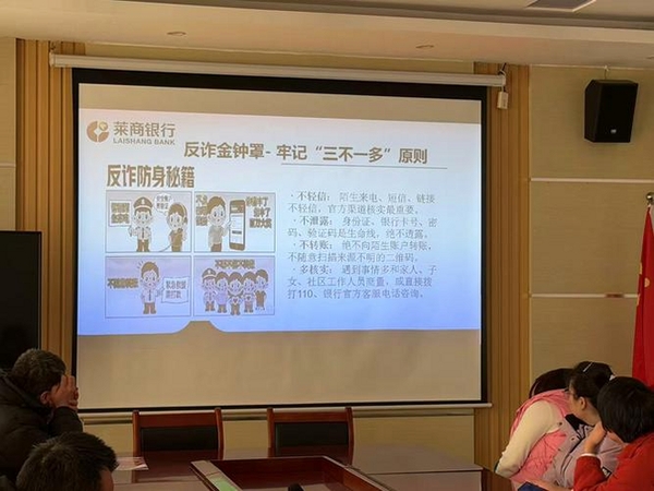 莱聊运行截图