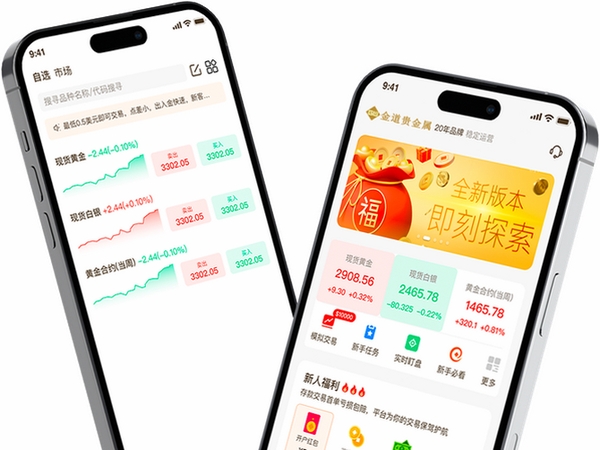 Emoki金运行截图