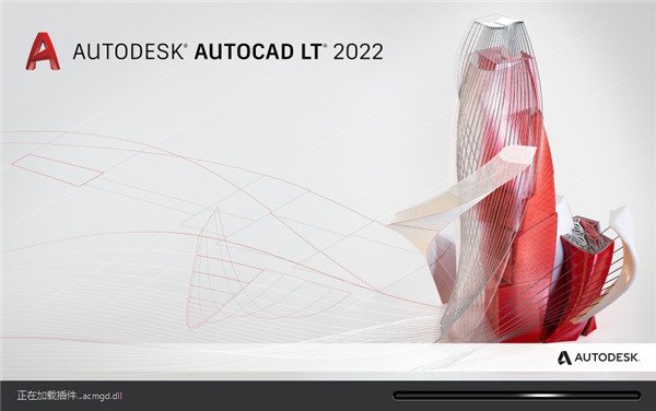 AutoCAD LT 2022中文激活版运行截图