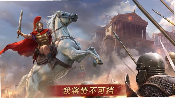 罗马帝国战争Rome Caesar War Strategy运行截图