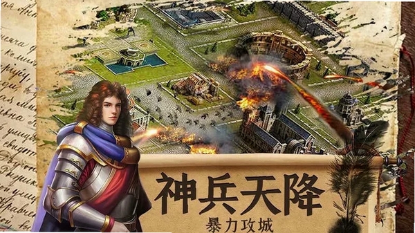 罗马帝国战争Rome Caesar War Strategy运行截图