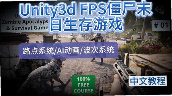 末日之后:僵尸生存Afterworld Zombie Survival运行截图
