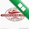 TrainHotelͼ��