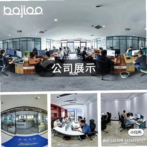 TrainHotel运行截图