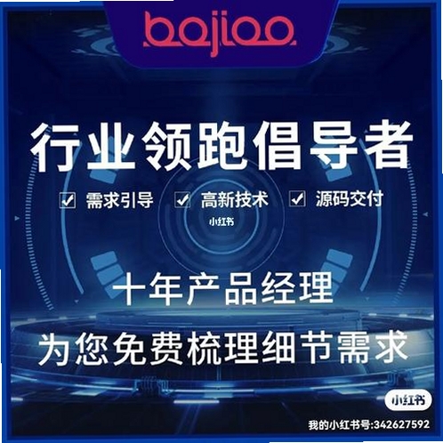 TrainHotel运行截图