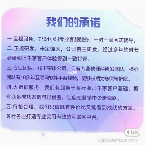 TrainHotel运行截图