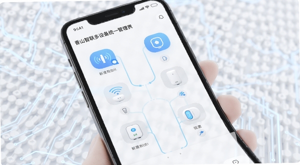 香山智联多设备统一管理界面,手机屏幕中展示多个智能设备图标排列整齐,背景为浅色科技纹理,突出连接与协同概念,画面干净明亮