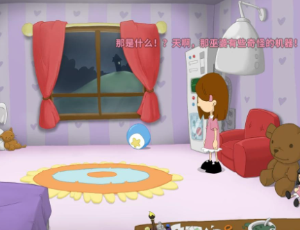 安娜的冒险 pc版运行截图