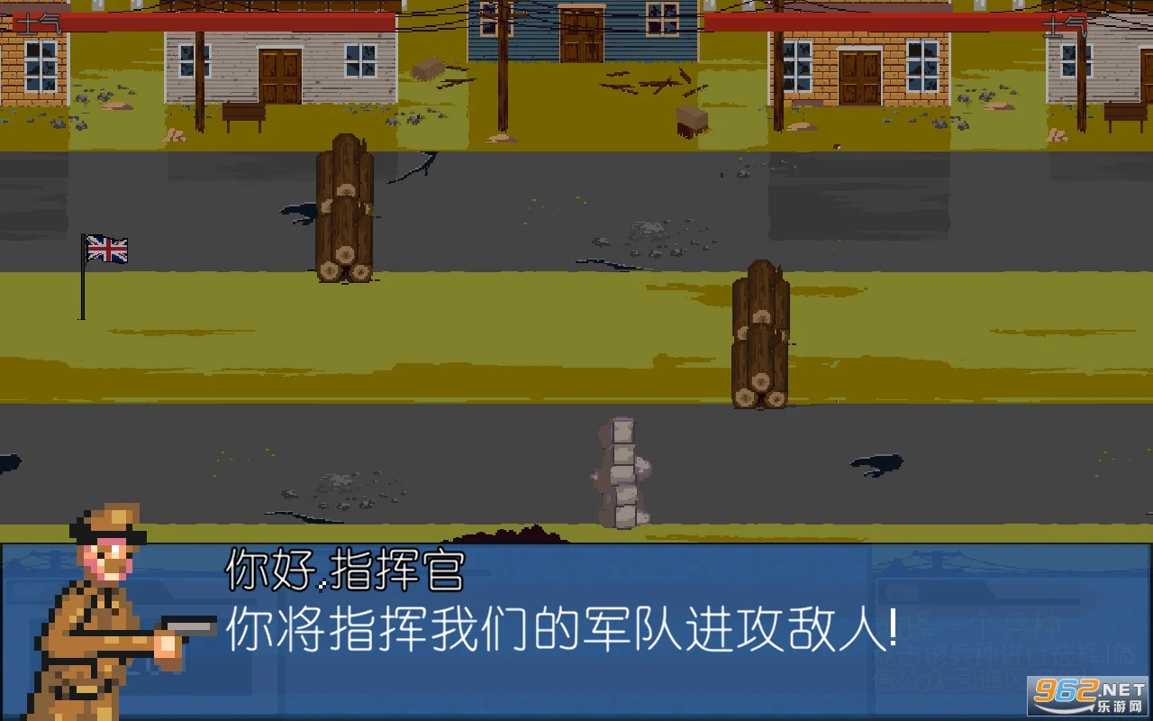 世界大战 pc版运行截图