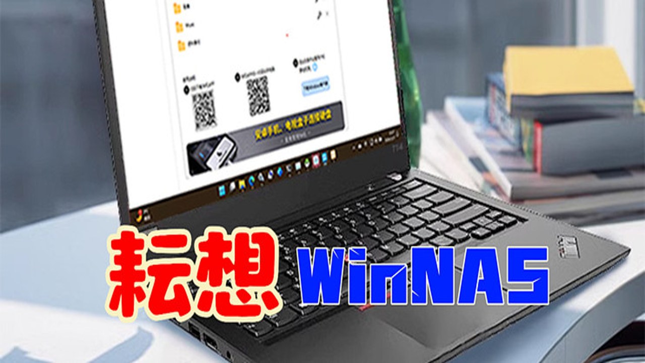 耘想存储 全方面测评 好用吗 值得入手吗 外观接口与实测场景