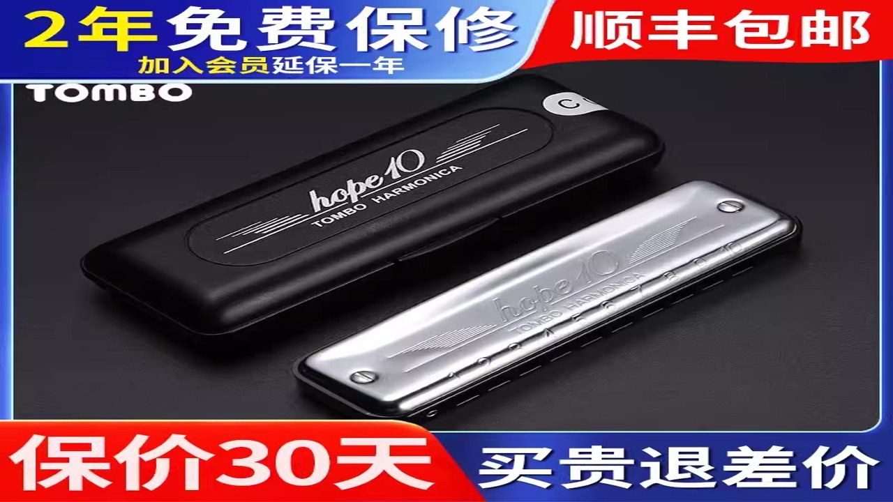 HUA口袋口琴HUA: pocket harmonica 便携迷你款初学者入门随身吹奏 外观做工与整体展示