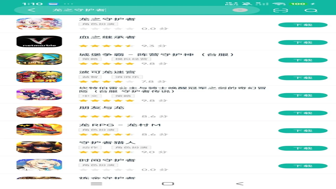 ��֮�ػ� ���ι������� �������°� ��װ��