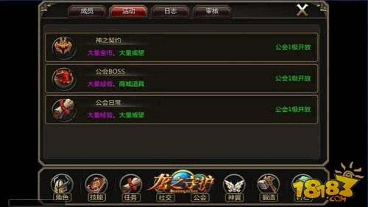 ��֮�ػ� ���� ���� ְҵѡ�� ����