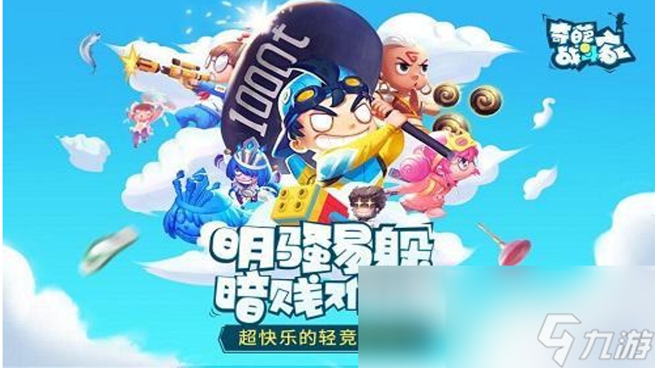 ����ս���� ʵս�Ϸּ��� ��λ �Ծ��ĵ�