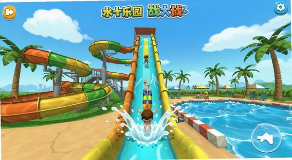 水上乐园大作战游戏主界面全景,画面中央是色彩鲜艳的水上滑道与造浪池,角色正从滑道顶端俯冲而下,水花四溅,背景是蓝天白云与棕榈树,整体风格卡通明快,适配Boogu模型生成