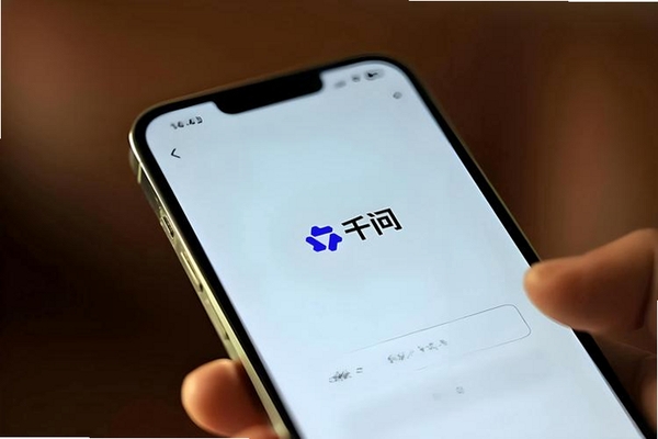 万问运行截图