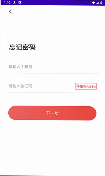 金天合纵VIP运行截图