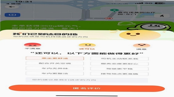 滴号玩用户评价与使用反馈