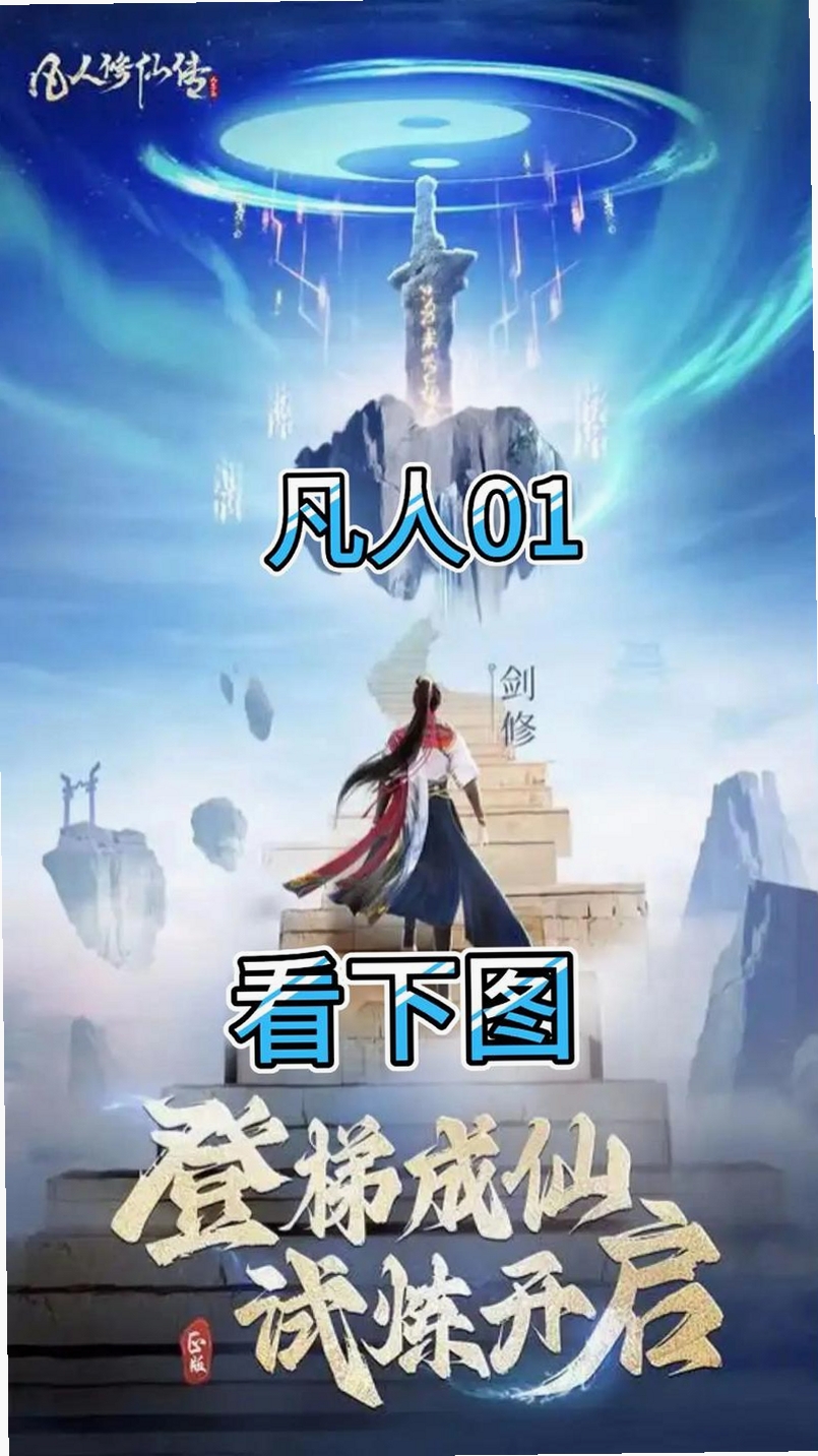 �������ɴ����˽�ƪ���н�ͼ