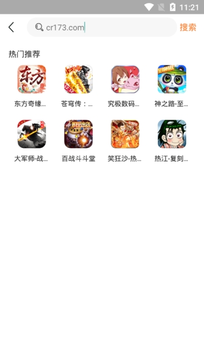 7223游戏盒 7223游戏盒