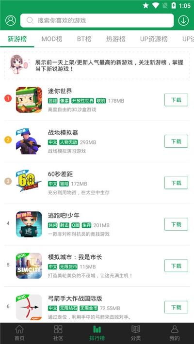 7723��Ϸ���ڹ��ƽ��