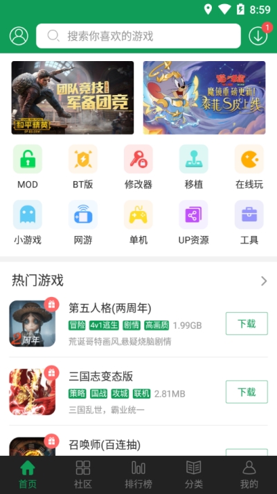 7723游戏厅无限破解版 7723游戏厅无限破解版