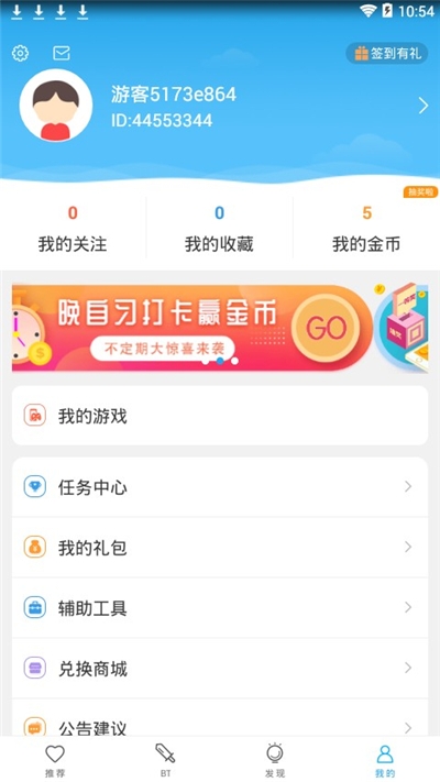 7723游戏盒子无限奇币 7723游戏盒子无限奇币
