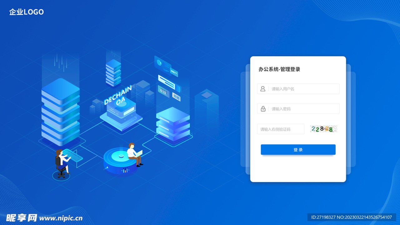 老鹰在线官网入口登录注册下载全流程教程 界面截图