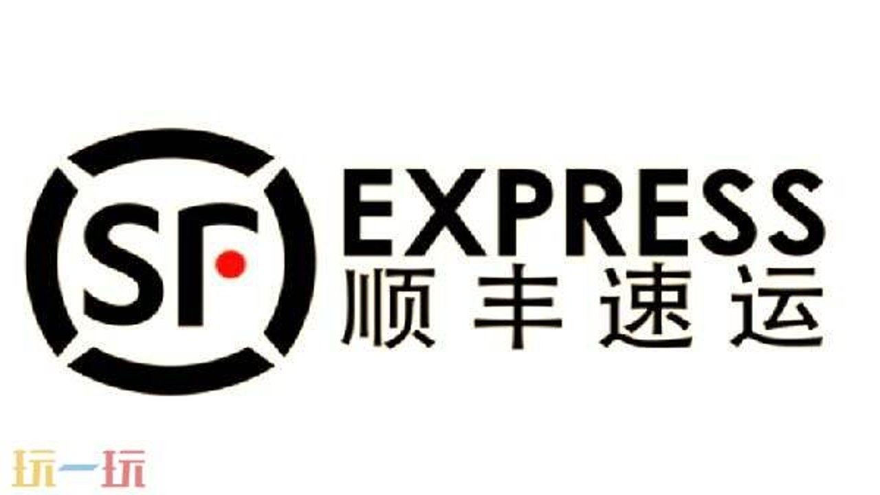顺快快递查 单号查询入口 物流进度 方法