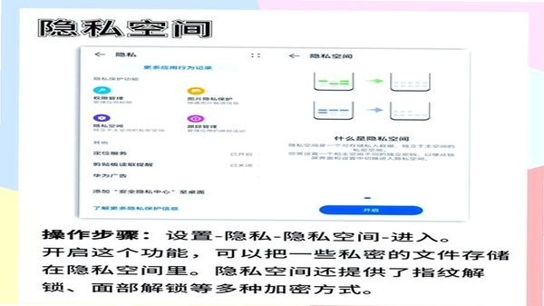 云教智学阅卷 安装教程 手机权限设置