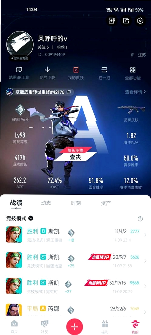 ����KD���н�ͼ