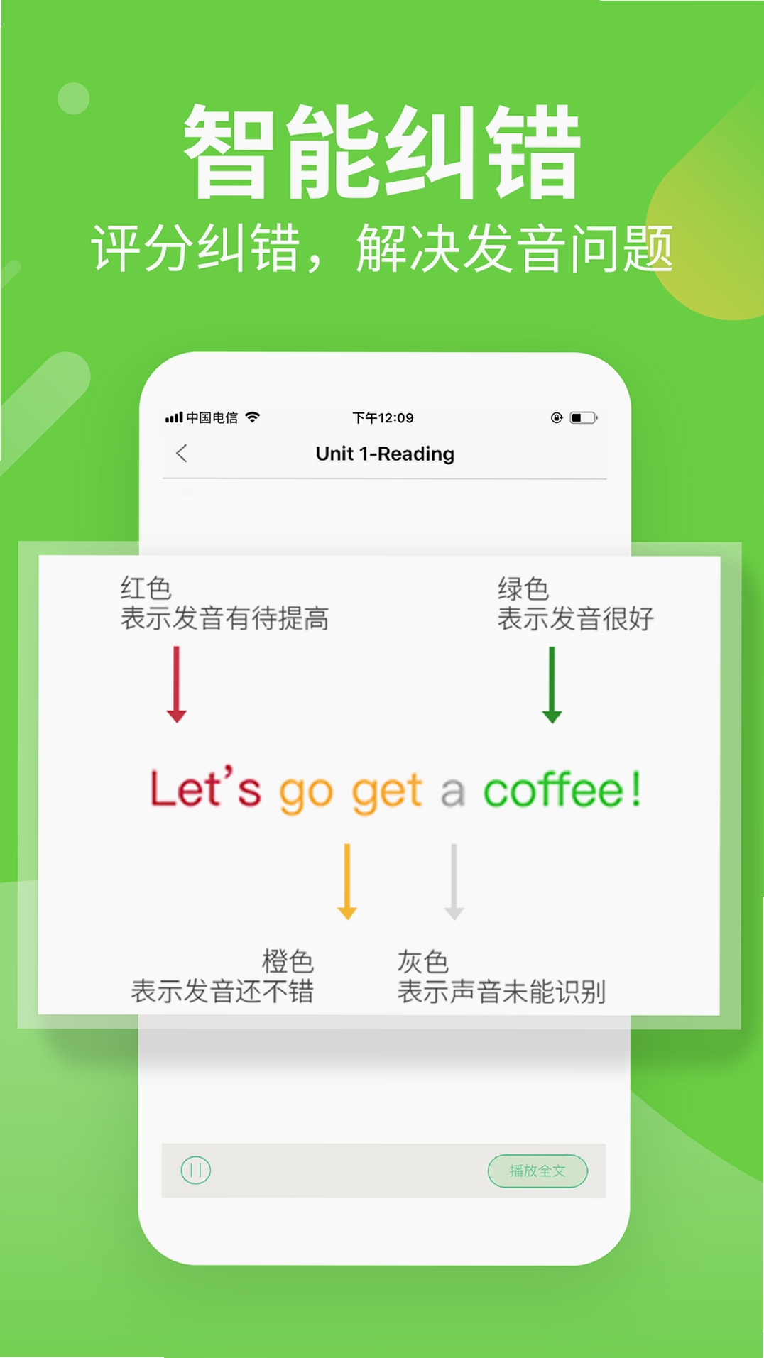 习习向上运行截图