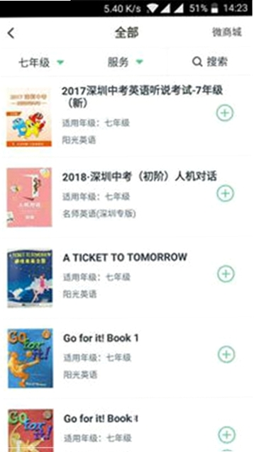 习习向上运行截图