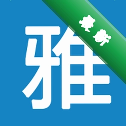雅可云系统v5.2.75 云端管理工具