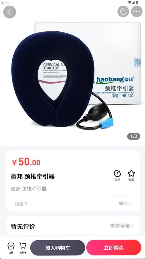 ���ڸ�ʢ���н�ͼ