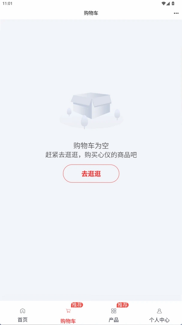 ���ڸ�ʢ���н�ͼ