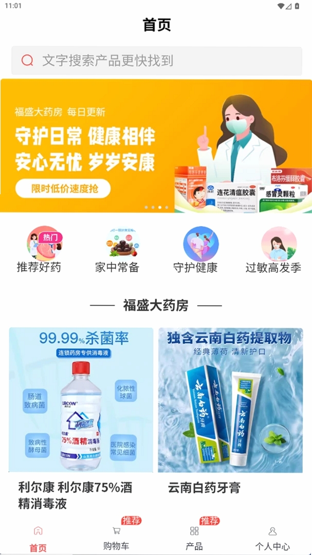 ���ڸ�ʢ���н�ͼ