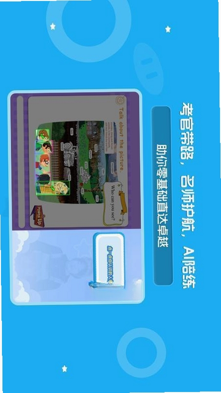 ������Ӣ��ѧ�����н�ͼ
