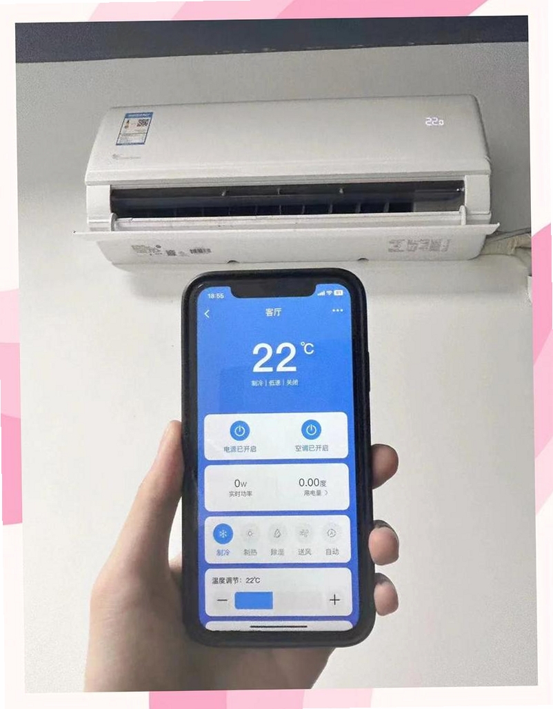 空调遥控器运行截图