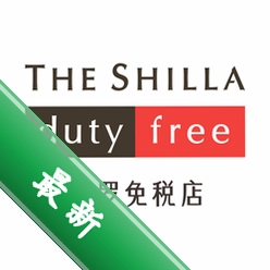新罗免税店v11.3.19 掌上免税购物