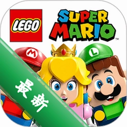 乐高超级马力欧LEGO Super Mariov2.11.7 互动拼搭