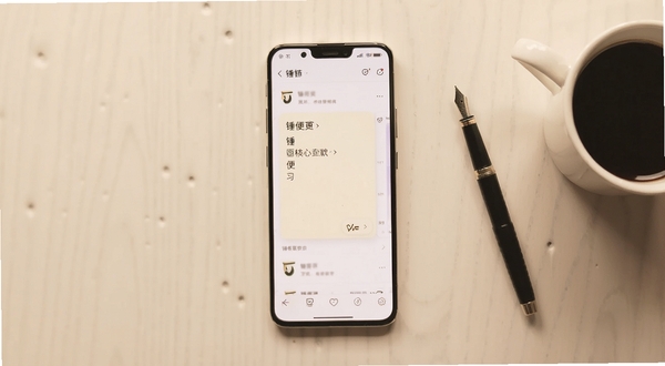 锤子便签核心全貌 画面主体为一部居中放置的智能手机屏幕亮起显示锤子便签界面 背景区域为干净温暖的米白色木质桌面 旁边散落着一支钢笔和一杯咖啡 整体色调柔和 极简风格 适配Boogu模型生成
