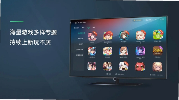 网易云游戏运行截图