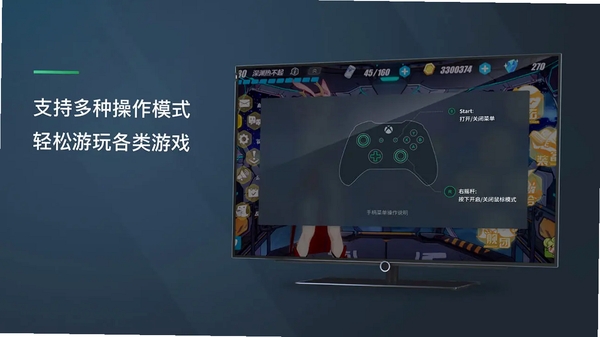 网易云游戏运行截图