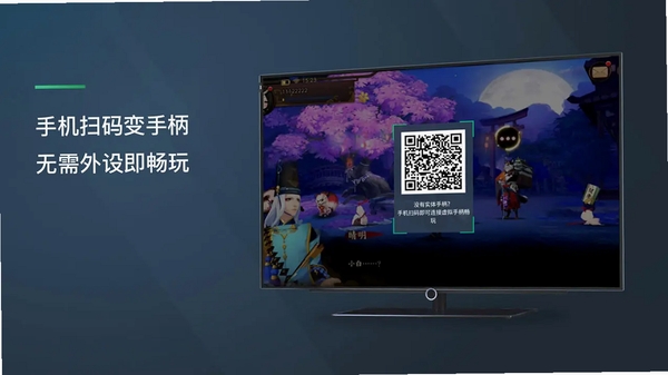 网易云游戏运行截图