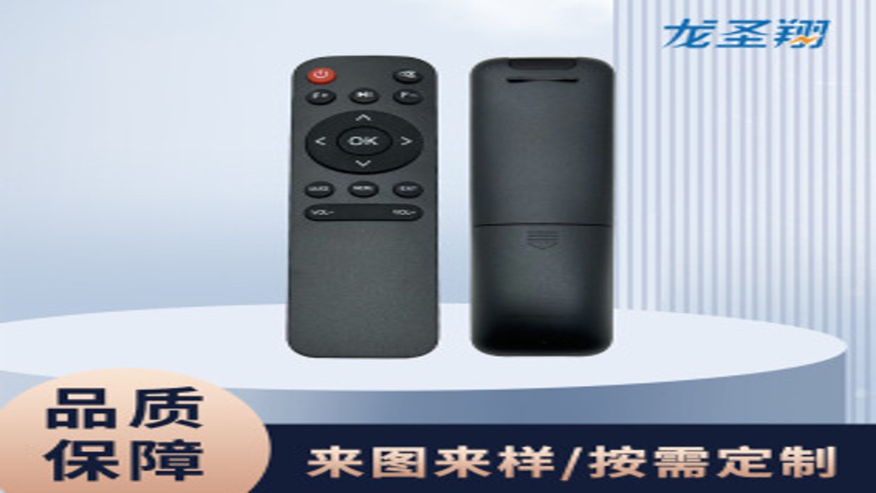 万能遥控器 选购建议 适用机型 红外发射