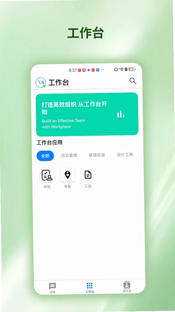 云甲板运行截图