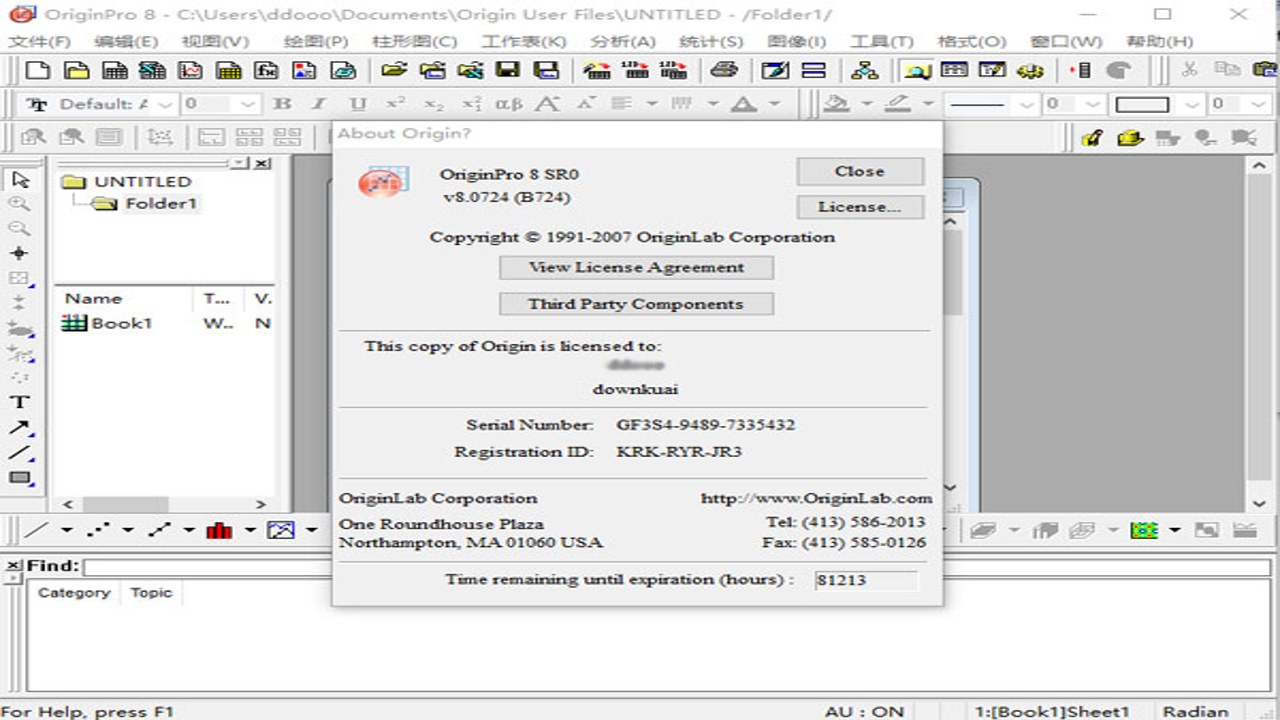 OriginPro 8.5�������������ذ�װ�̳�ȫ���̽���ͼ